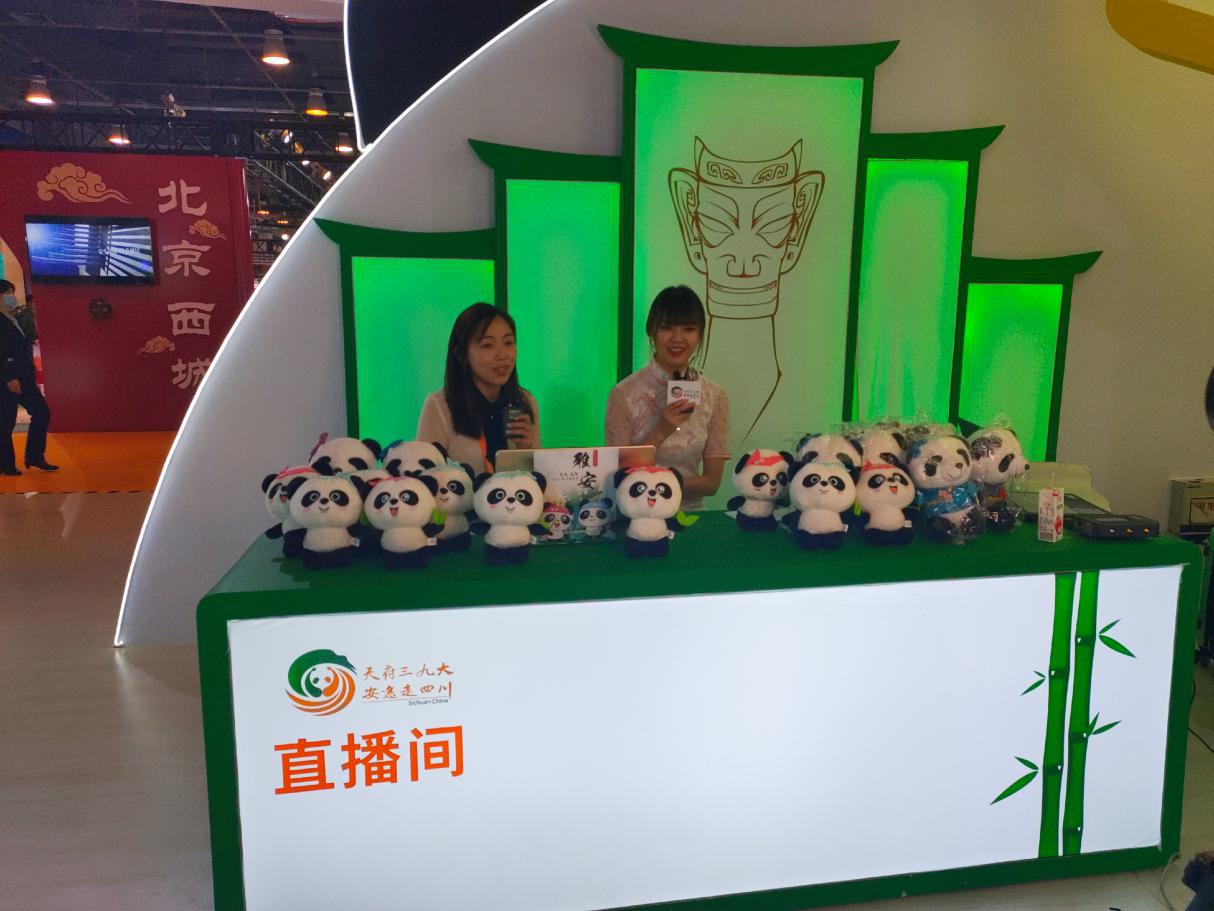 雅安走进首都北京亮相第十七届北京国际旅游博览会
