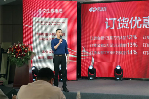 前“兔”似锦，共赢“蜀”光——2023年长方集团康铭盛四川客户答谢暨新品发布会圆满召开