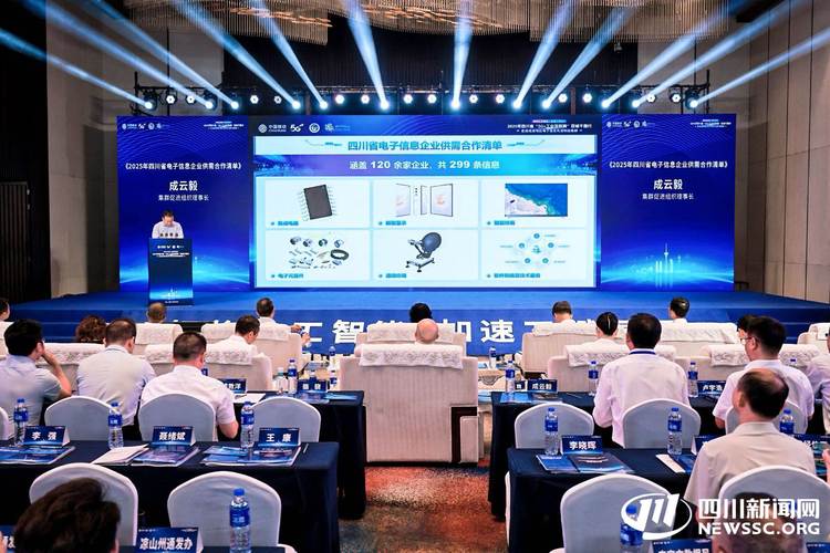 累计培育5g工厂项目共249个 四川将加快打造"5g+工业互联网"512升级版